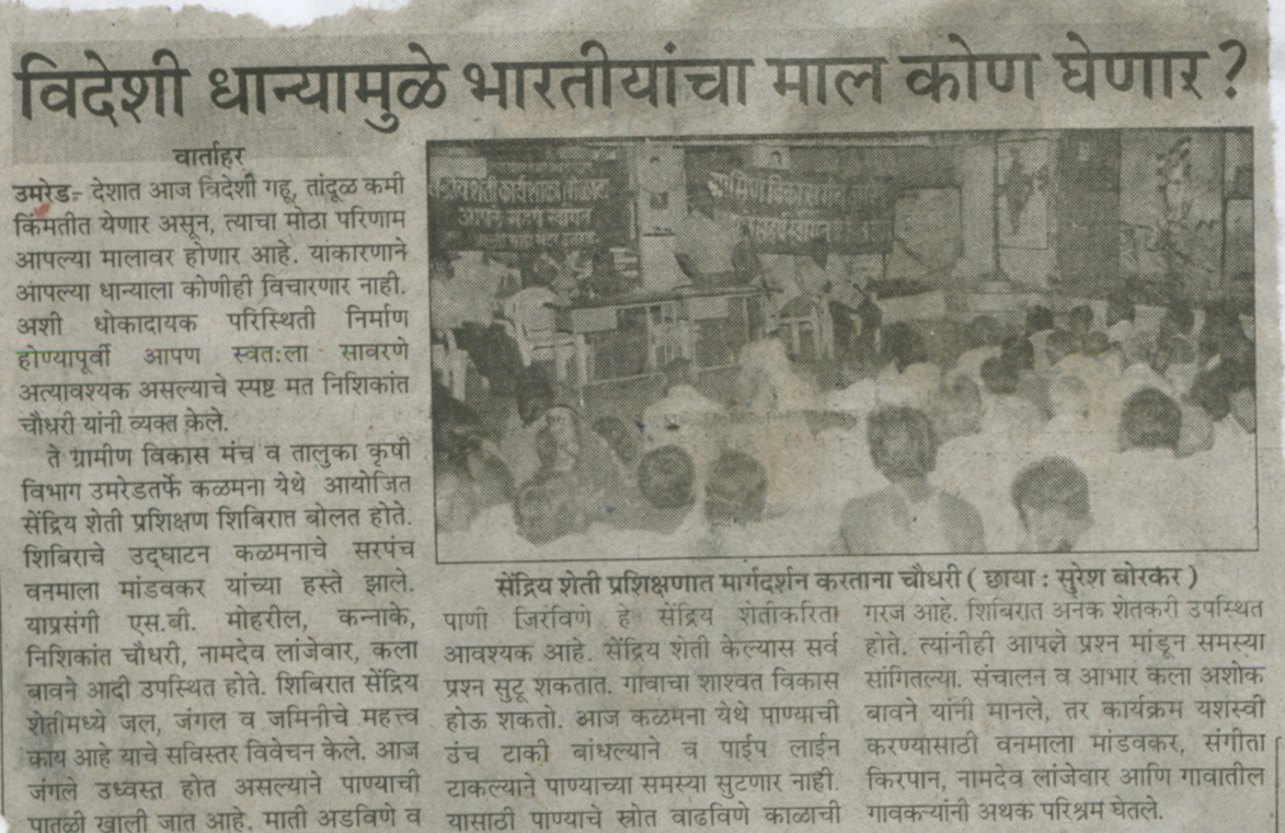 News