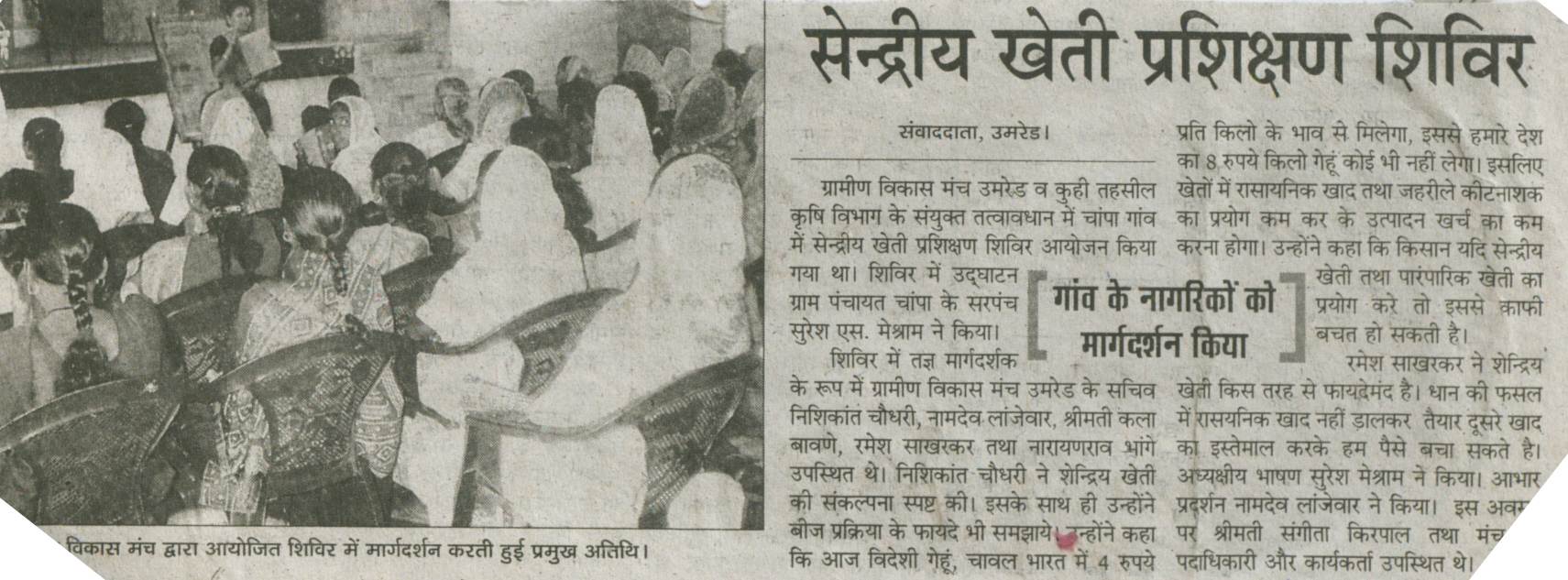 News